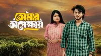 Watch Live Tv, Bangla Movies, Natoks, Telefilm, Web Series, .